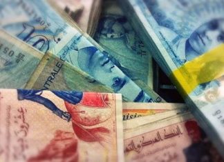 صندوق التقاعد يحدد موعد صرف جرايات شهر أفريل 2021