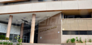 البنك المركزي: تراجع احتياطي تونس من العملة الصعبة