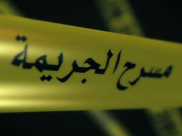 صدمة في فرنسا بسبب جريمة قتل مروّعة