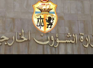 البعثة الدائمة لدى الأمم المتحدة في نيويورك: تونس تجدّد التزامها بمواصلة الاسهام الفاعل في عمليات حفظ السلام الأممية