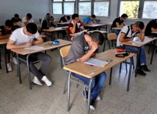 نحو إلغاء الامتحانات التطبيقية للباكالوريا وتأخير البكالوريا التجريبية