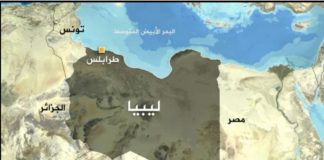 بطول 1700 كلم: طريق دولي يربط تونس بمصر مرورا بطرابلس