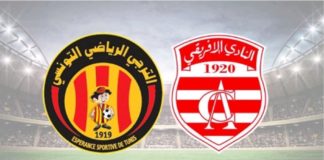 دربي العاصمة : هيئة الإفريقي تضع 40 ألف تذكرة دعم على ذمة الجماهير