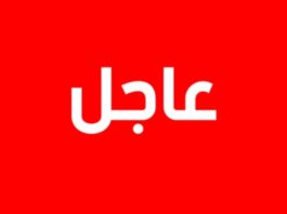 عاجل: إقرار حجر صحي شامل من 09 إلى 16 ماي الجاري