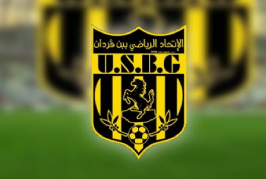 اتحاد بنقردان: عزوف عن الترشح لرئاسة الفريق
