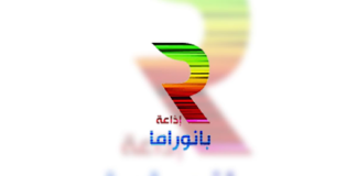 استعدادا لشهر رمضان برمجة متميزة على إذاعة “بانوراما”