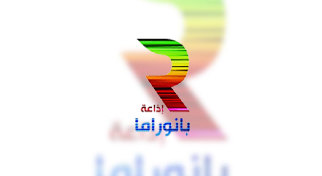 اذاعة بانوراما