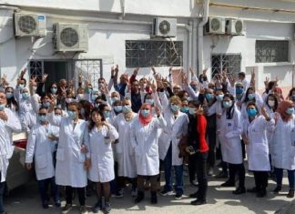 الصيادلة الاستشفائيين ينفذون وقفة احتجاجية مساندة لزميلهم رؤوف جامعي