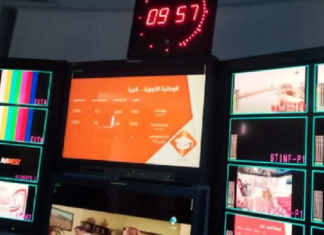 انطلاق بثّ القناة التربوية