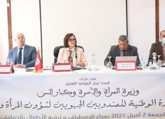 انطلاق أشغال الندوة الوطنية للمندوبين الجهويين لشؤون المرأة والأسرة