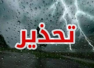تهاطل كميات هامة من الأمطار.. الداخلية تحذّر مستعملي هذه الطرقات