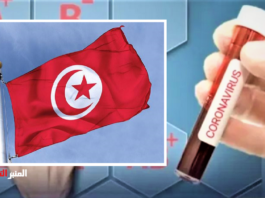 كورونا تونس: 2205 إصابة و 107 وفاة جديدة