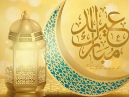 جمعية علوم الفلك: يوم عيد الفطر فلكيا سيكون الاثنين 31 مارس الجاري