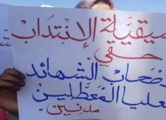 تنسيقية ‘الانتداب حقي’ بمدنين: مللنا المماطلة والتصعيد وارد