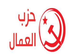 حزب العمال يصف الحكومة “بالمجرمة.. تقتل شعبها وتجوّعه وتنكّل به”