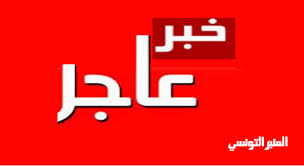 خبر-عاجل-1