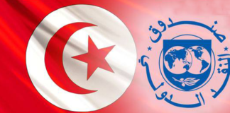 صندوق النقد الدولي يعلن استعداده لاستكمال التّعاون مع تونس
