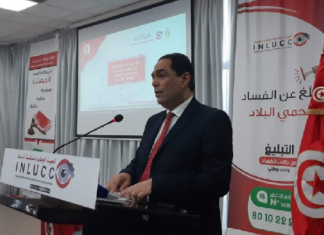 بوخريص: لن نقصي أحدا في وضع استراتجية مكافحة الفساد