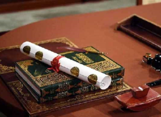 المحكمة الدستورية: البرلمان يقرّر عرض رسالة سعيد على الجلسة العامة