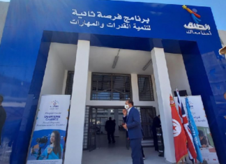 رئيس الحكومة يطلق اسم الزعيم بورقيبة على مدرسة الفرصة الثانية