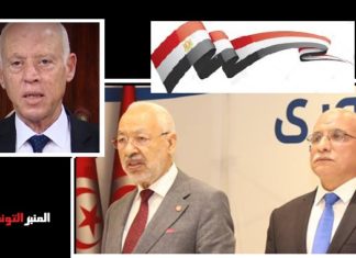 من القاهرة : قيس سعيد يبعثر أوراق مجلس شورى النهضة