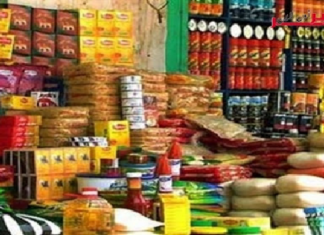 وزيرة المالي:” لن يتم الترفيع في أسعار المواد الأساسية سنة 2022″