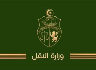 وزارة النقل:إيقاف حركة المسافرين على مستوى الوصول إلى ميناء حلق الوادي