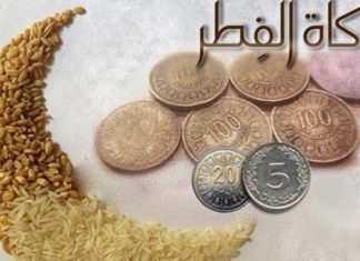 مفتي الجمهورية يعلن عن قيمة زكاة الفطر