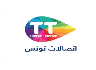 استقالة رئيس مدير عام شركة اتصالات تونس
