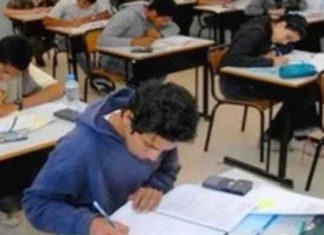 بكالوريا 2021 : هذا موعد انطلاق الاختبارات الكتابية لامتحان الباكالوريا