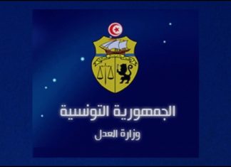 وزارة العدل تجنّد فرق استمرار للتنفيذ الصارم لإجراءات الحجر الصحي الشامل