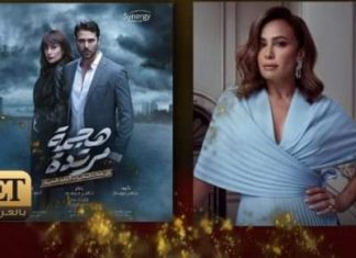 تتويج هند صبري بجائزة أفضل ممثلة أكشن في مسلسل هجمة مرتدة