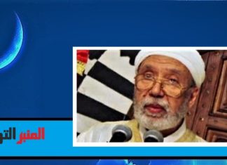 الجمعية التونسية لعلوم الفلك: رصد هلال العيد غير ممكن مساء 11 ماي