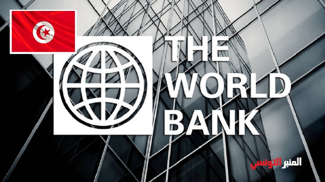 -BANQUE-MONDIALE_BM-2-البنك الدولي