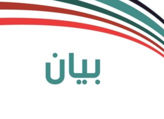 القطيعة بين الطبقة الحاكمة وحاجيات الوطن والمواطنين..التكتل يحذر