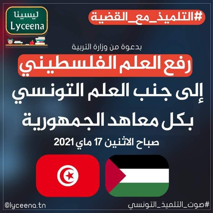 FB_IMG_1621245388256