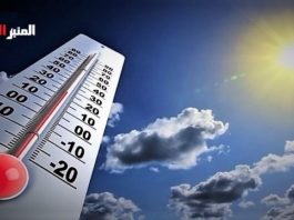 طقس اليوم الجمعة 28 جانفي 2022