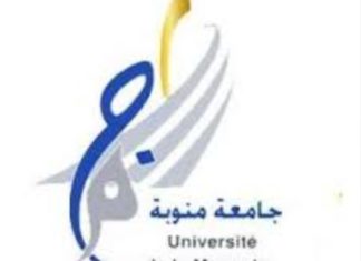 بسبب مشاركة أكاديميين إسرائيليين: جامعة منّوبة تنسحب من تنظيم مؤتمر دراسات الشرق الأوسط