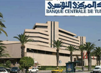 البنك المركزي: إرتفاع عائدات العمل بنسبة 15% موفى شهر ماي