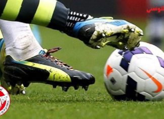 بطولة الرابطة المحترفة الأولى: برنامج مباريات الجولة الثامنة