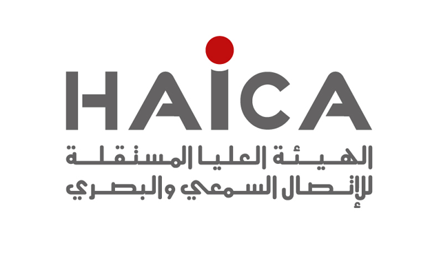 haica_news2018-640x405