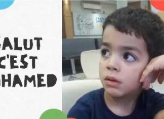 أنقذوا محمد الشاهد… طفل الثماني سنوات