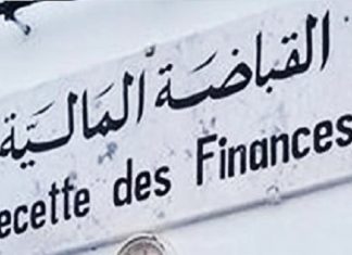 التمديد في إضراب القباضات المالية إلى 30 ماي