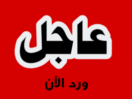 عاجل : اختطاف ابنة المكلف بمأمورية بديوان رئيس الحكومة “التفاصيل”