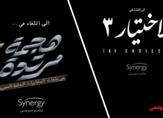 مسلسلات بدأت مبكراً لرمضان 2022..