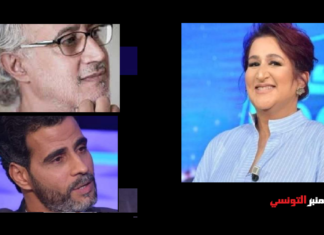 وجيهة الجندوبي توجه رسالة شديدة اللهجة لمهذب الرميلي وجمال ساسي