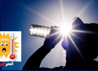 طقس اليوم الأربعاء 21 جوان 2023… ارتفاع درجات الحرارة
