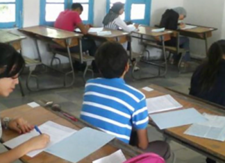 اليوم .. انطلاق مناظرة السيزيام