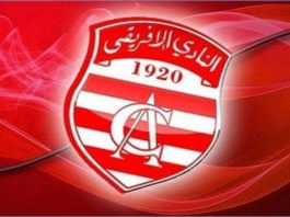 النادي الافريقي: تحويل 271 ألف دينار للحساب الخاص بنزاعات النادي