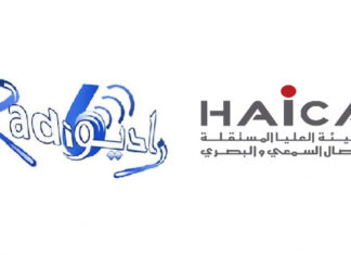 الإيقاف الفوري والنهائي لهذا البرنامج الإذاعي..